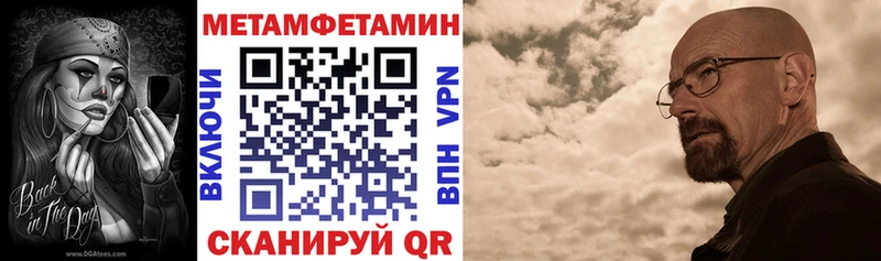 дарк нет телеграм  Вельск  Amphetamine Premium 