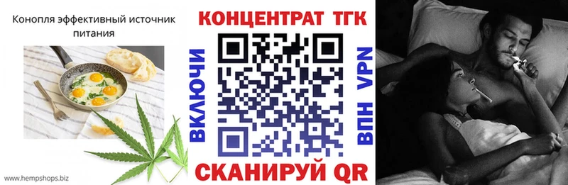 Печенье с ТГК марихуана  даркнет сайт  Вельск 