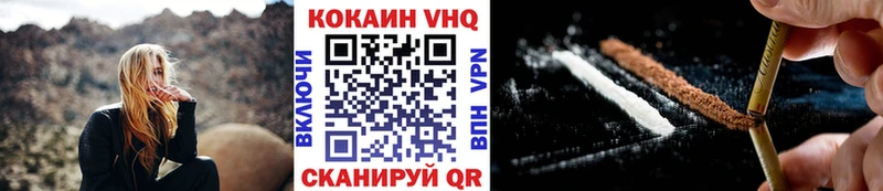 COCAIN Колумбийский  где можно купить   Вельск 
