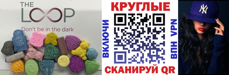 ссылка на мегу зеркало  Вельск  ЭКСТАЗИ 250 мг 
