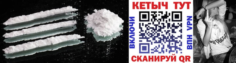 КЕТАМИН ketamine ссылка на мегу вход Вельск