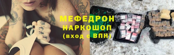не бодяженный Армянск