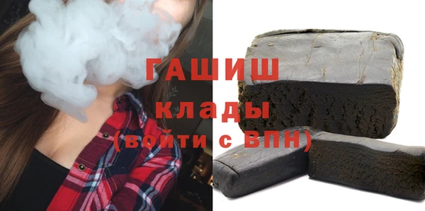 MDMA Арсеньев