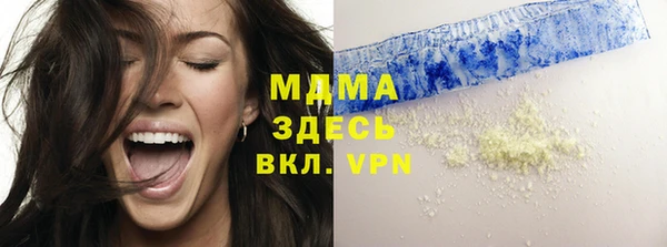 MDMA Арсеньев