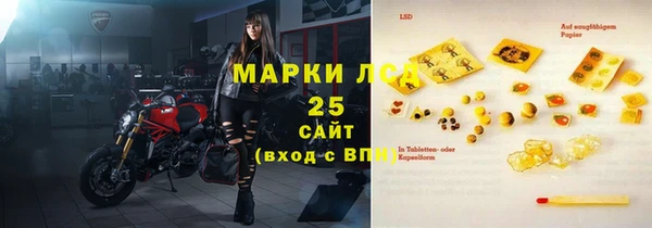 MDMA Арсеньев