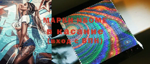 MDMA Арсеньев