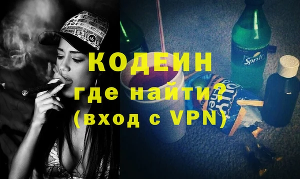 не бодяженный Армянск