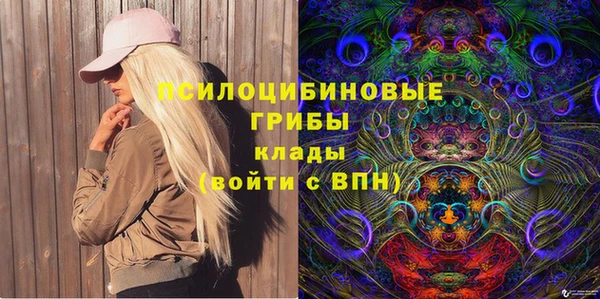 MDMA Арсеньев