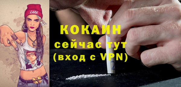 MDMA Арсеньев