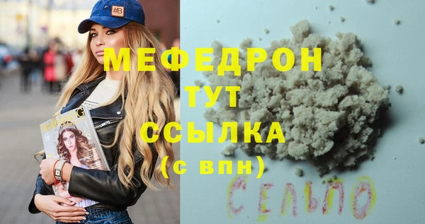 не бодяженный Армянск