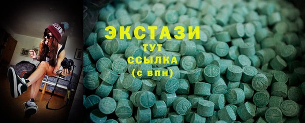 не бодяженный Армянск