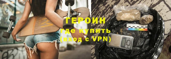 не бодяженный Армянск