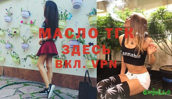 MDMA Арсеньев