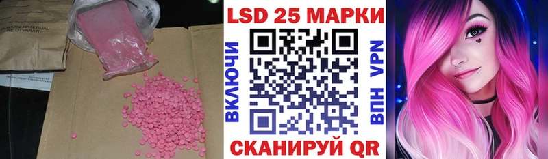 Лсд 25 экстази кислота OMG зеркало Вельск