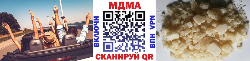 гидра tor  Вельск  даркнет как зайти  МДМА VHQ 