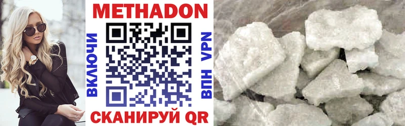darknet какой сайт  Вельск  Метадон мёд 