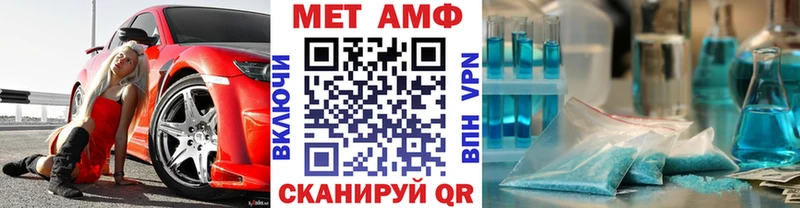Метамфетамин Декстрометамфетамин 99.9%  Вельск 