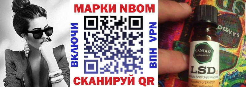 Наркотические марки 1500мкг  где купить наркоту  Вельск 